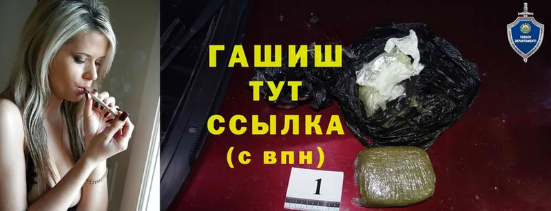 Купить наркоту Москва Кетамин  Гашиш  Метадон  Cocaine  A PVP 