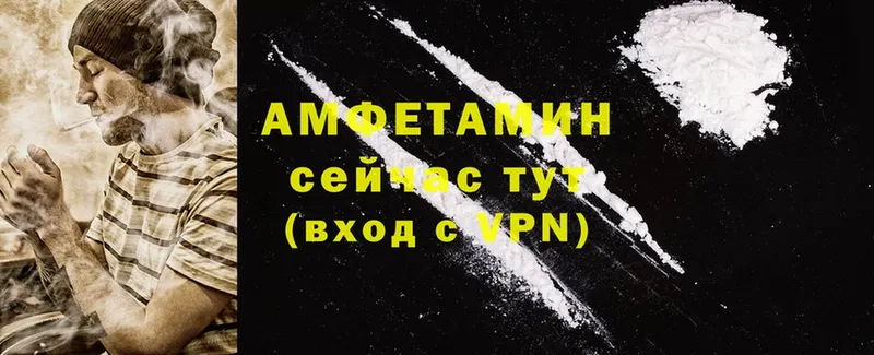 Amphetamine 97%  где можно купить   Москва 