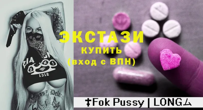 Ecstasy XTC  как найти наркотики  Москва 