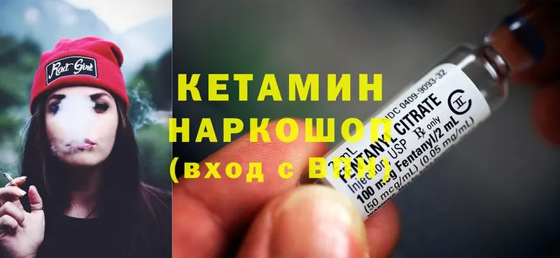 hydra   Москва  Кетамин ketamine 